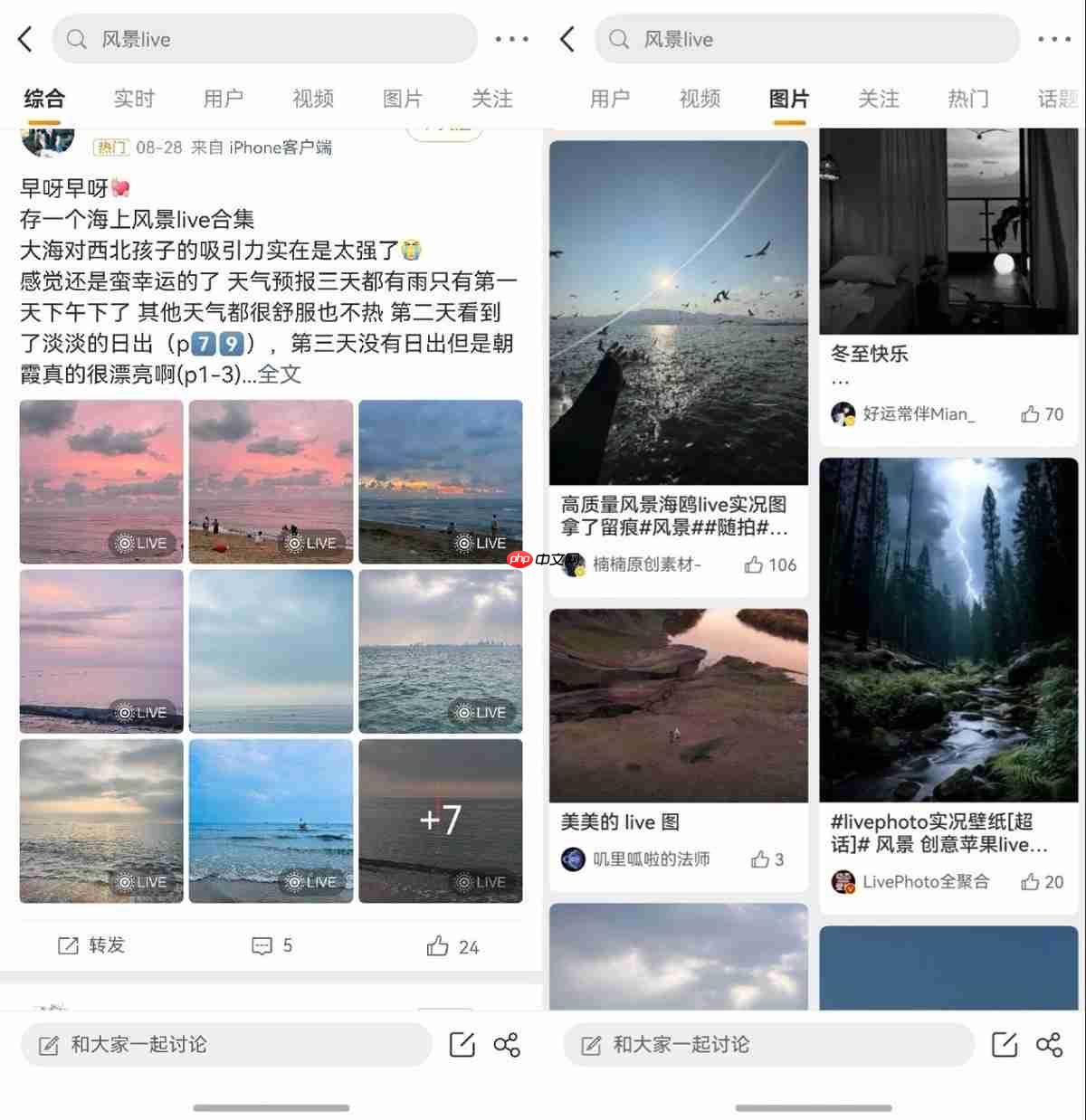 用鸿蒙一年才懂:这些创新功能,重新定义了社交App的好用程度