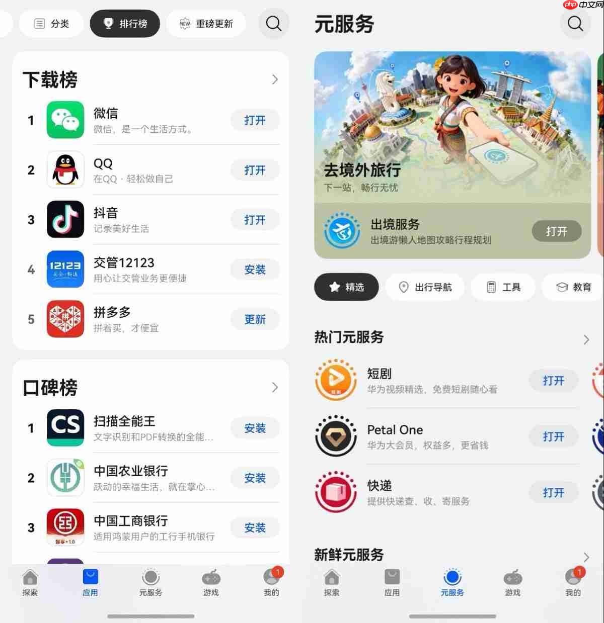 用鸿蒙一年才懂:这些创新功能,重新定义了社交App的好用程度