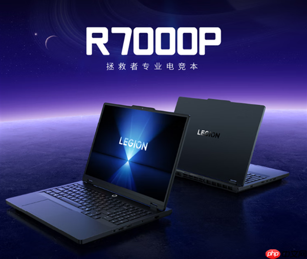 2026元旦焕新季!6款AMD锐龙本超值推荐 性能体验双在线