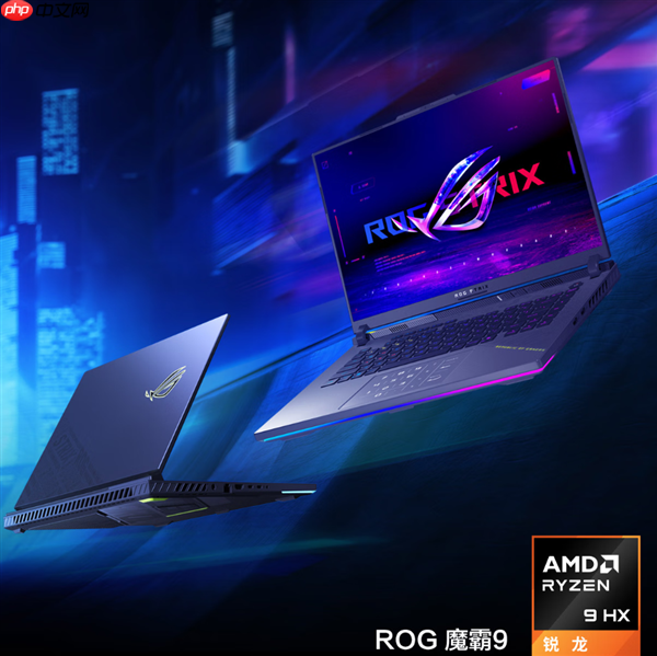 2026元旦焕新季!6款AMD锐龙本超值推荐 性能体验双在线