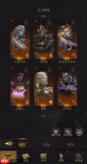 铸造者技能终极优化指南:打造战场支援大师