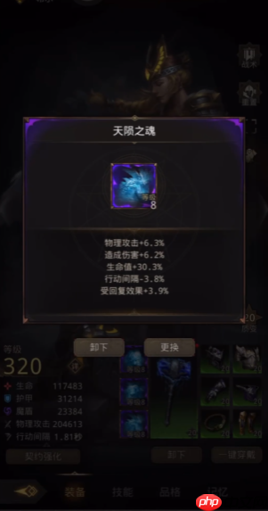 铸造者技能终极优化指南:打造战场支援大师