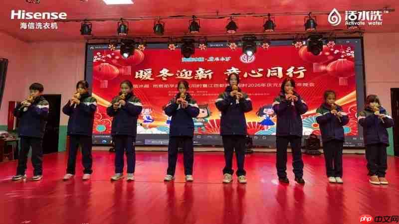 以“洁净”温暖童年,用“科技”照亮未来——海信洗衣机爱心进驻九江太阳村