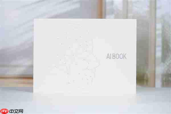 首发自研长江SoC!摩尔线程AIBOOK笔记本图赏