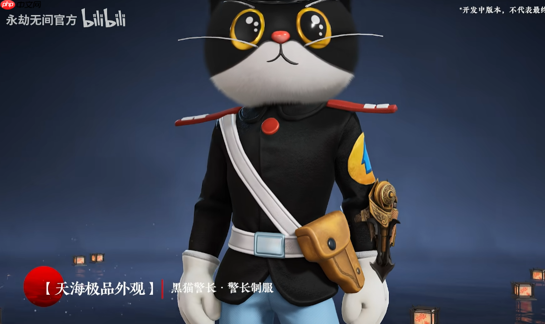 童年回归!《永劫无间》x《黑猫警长》联动现已开启