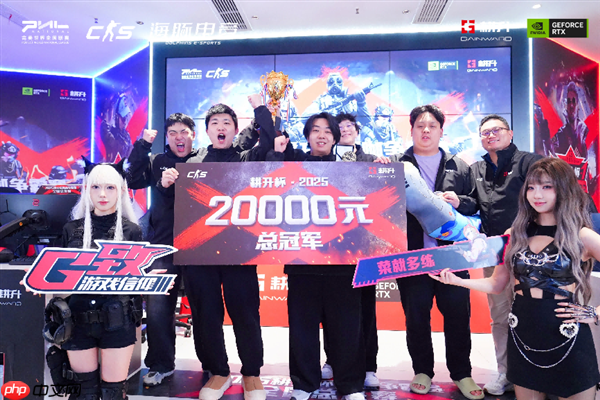 主场加冕!2025耕升杯CS2网咖争霸赛全国总决赛圆满落幕!