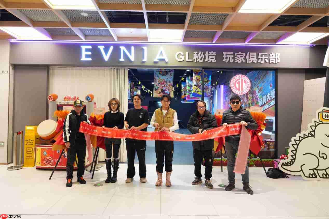 狂欢不散场！EVNIA弈威电竞俱乐部开业仪式暨EVNIA玩家大集结NS2主题活动高能落幕！