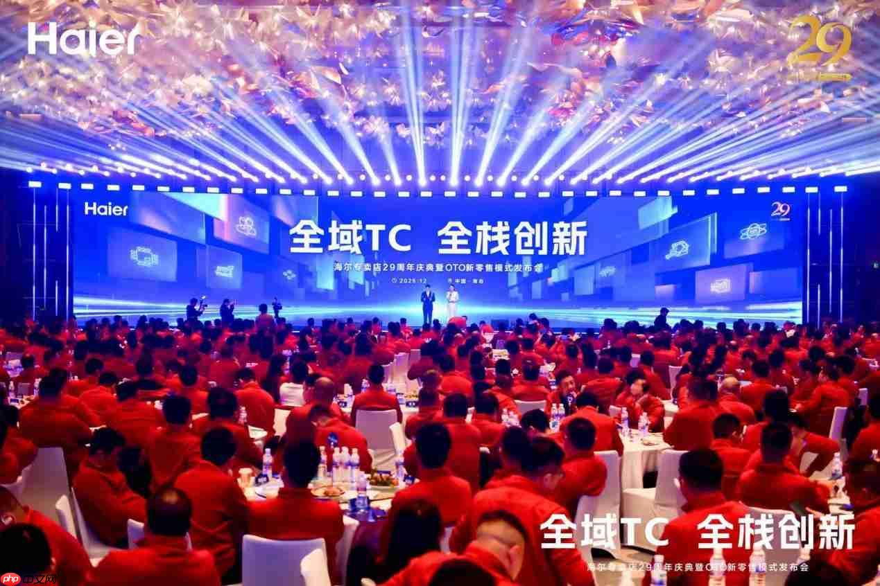 海尔专卖店深化数字转型实现80%统仓ToC