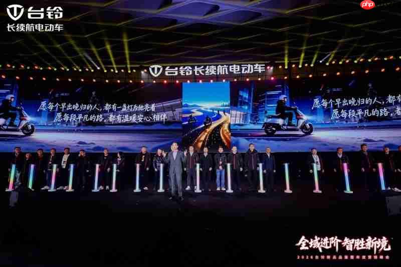 台铃引领骑行新潮流,全场景诠释产品美学