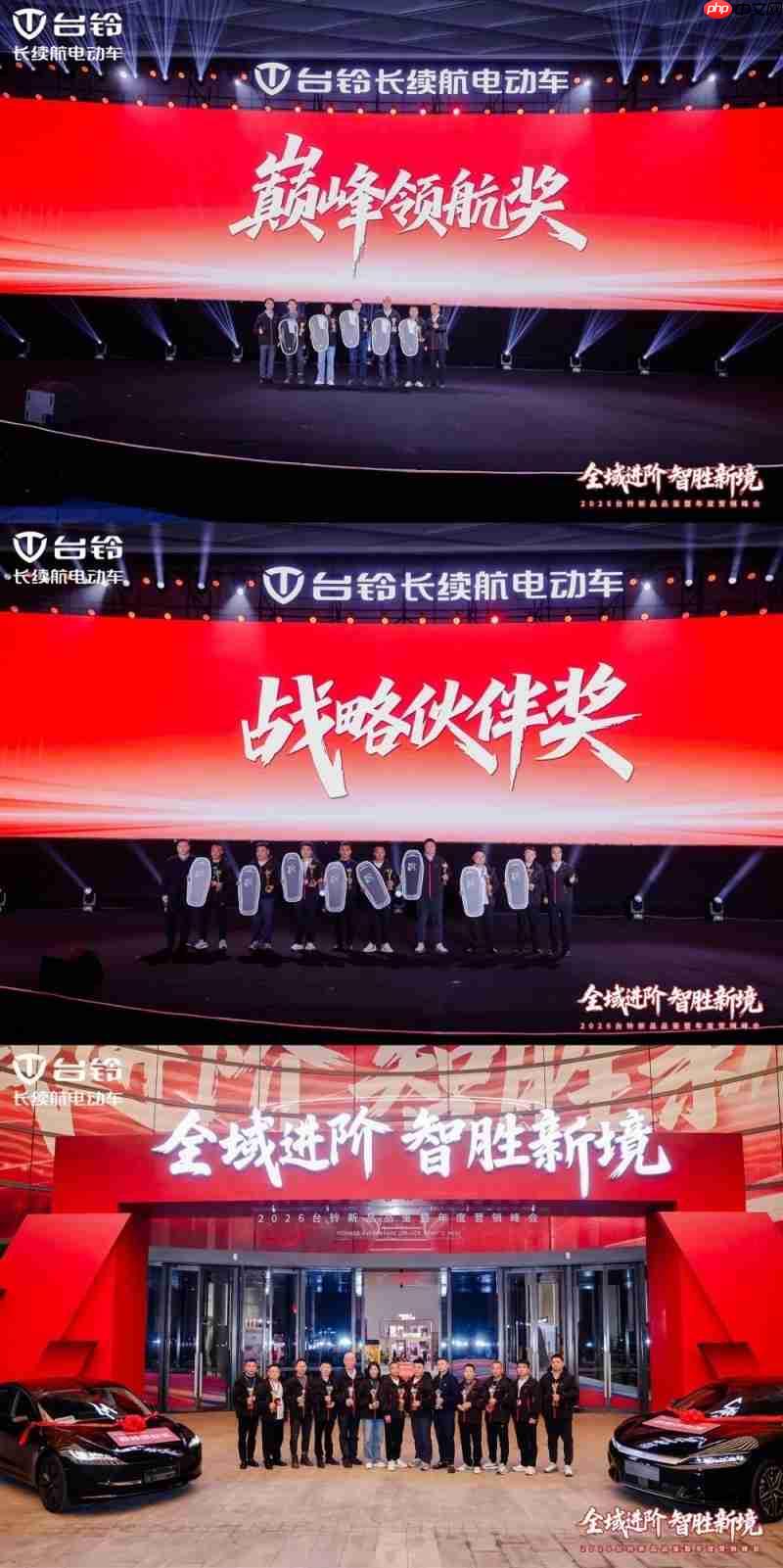 台铃引领骑行新潮流,全场景诠释产品美学