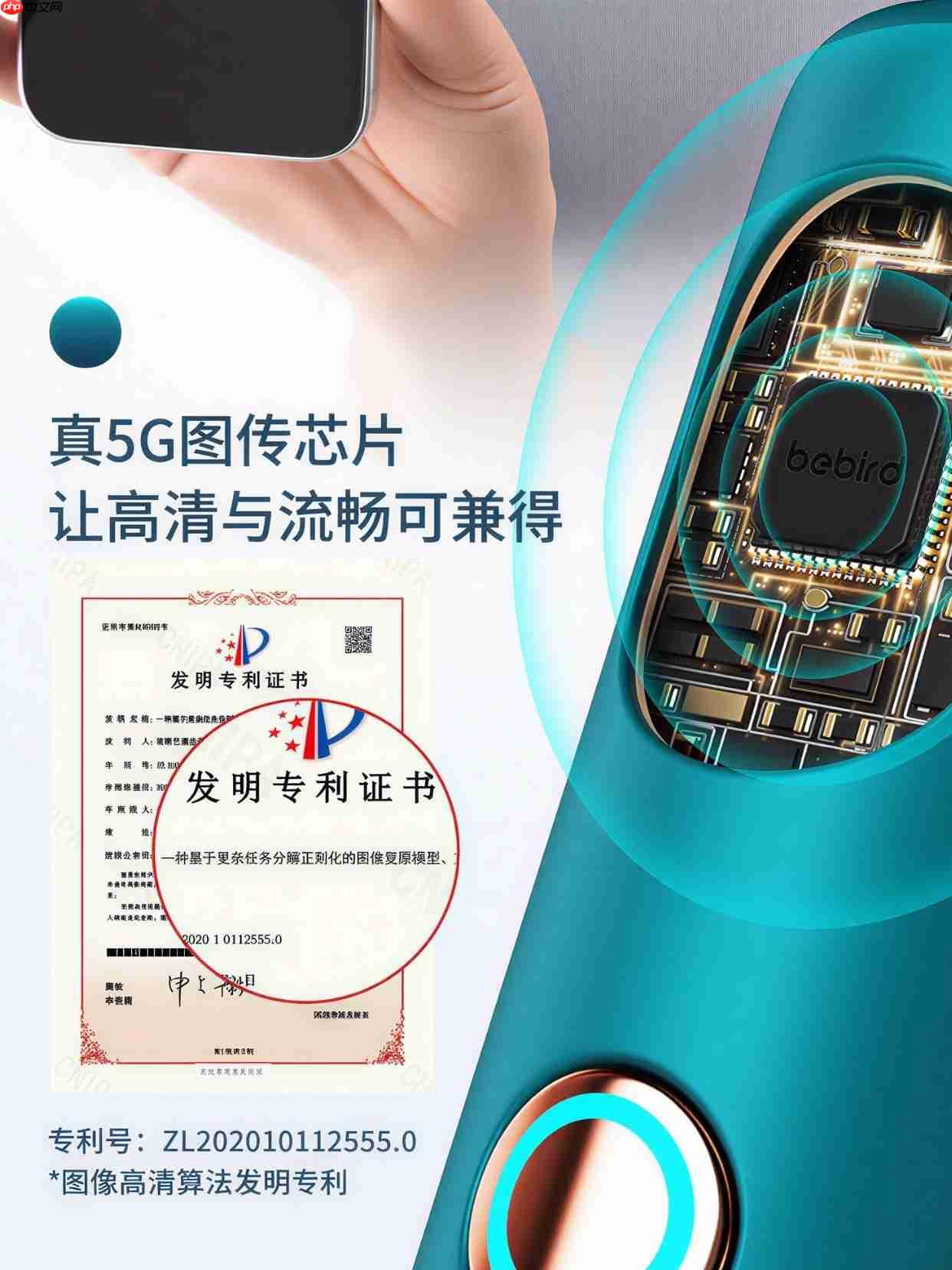 蜂鸟bebird专业耳朵护理仪重磅上市:开启家庭耳部健康“可视化”护理新时代!