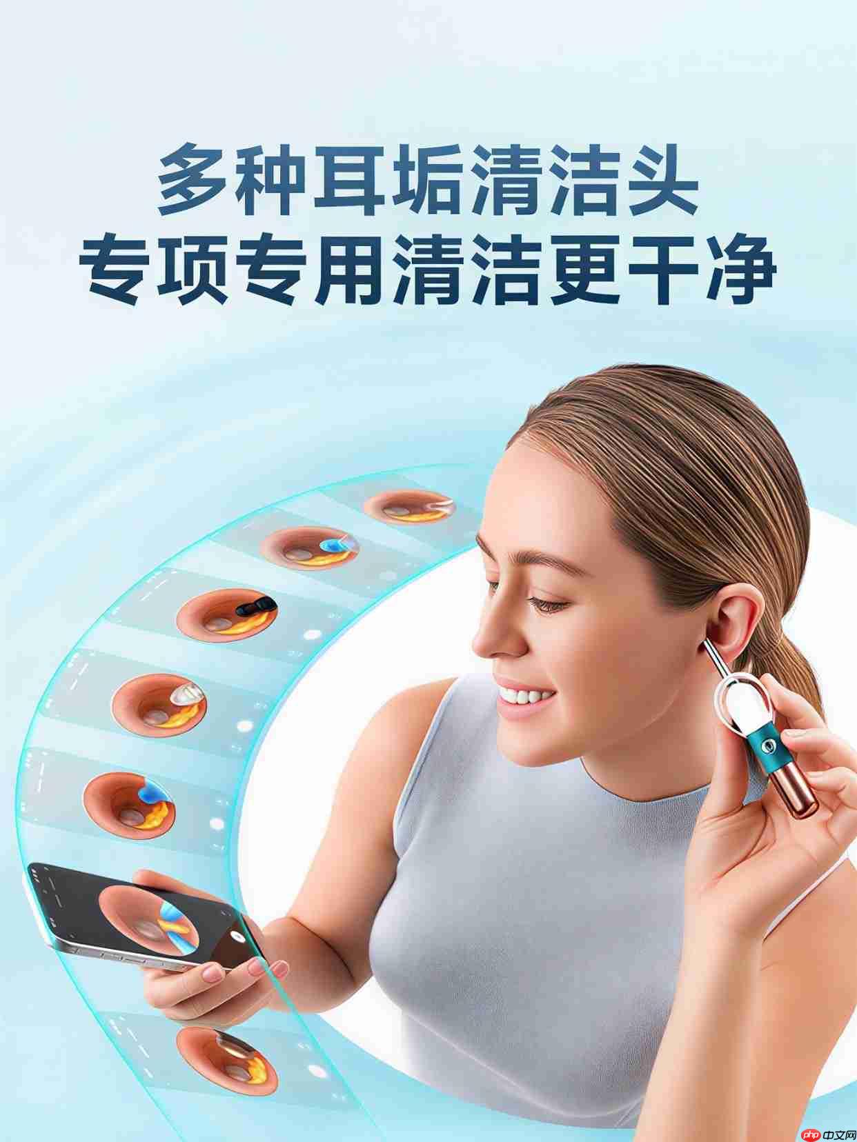 蜂鸟bebird专业耳朵护理仪重磅上市:开启家庭耳部健康“可视化”护理新时代!