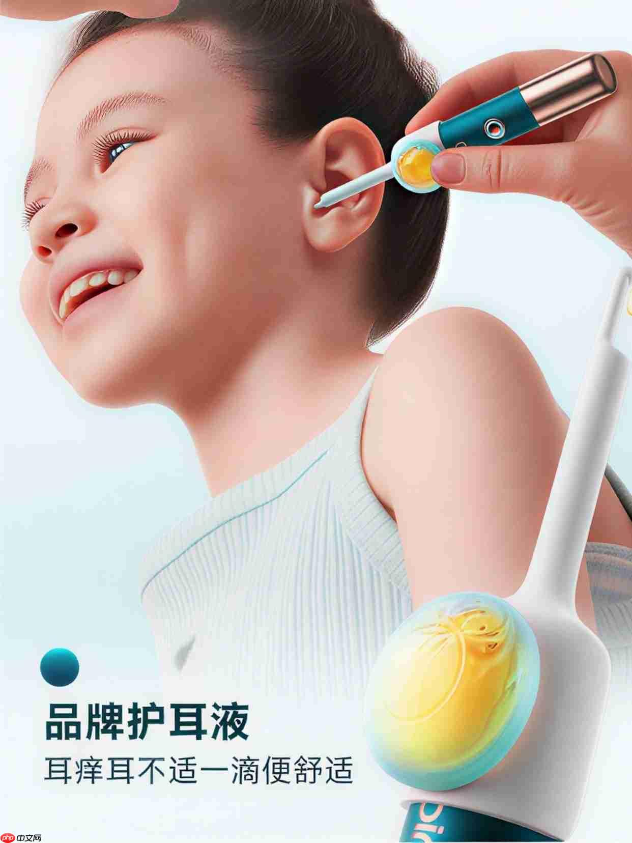 蜂鸟bebird专业耳朵护理仪重磅上市:开启家庭耳部健康“可视化”护理新时代!