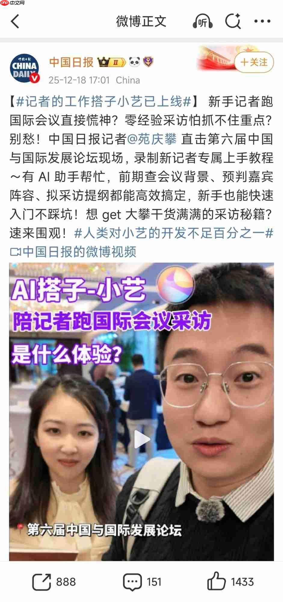 原来小艺还能这样用?一场“亿人共创”重塑了我们对AI的想象