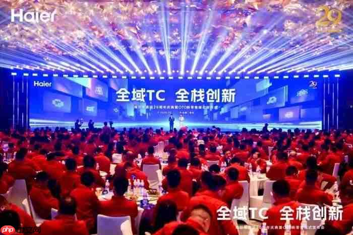 海尔专卖店2026年要进行四个变革