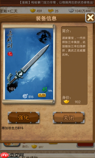 装备重铸飞升秘籍：核心三步进阶法