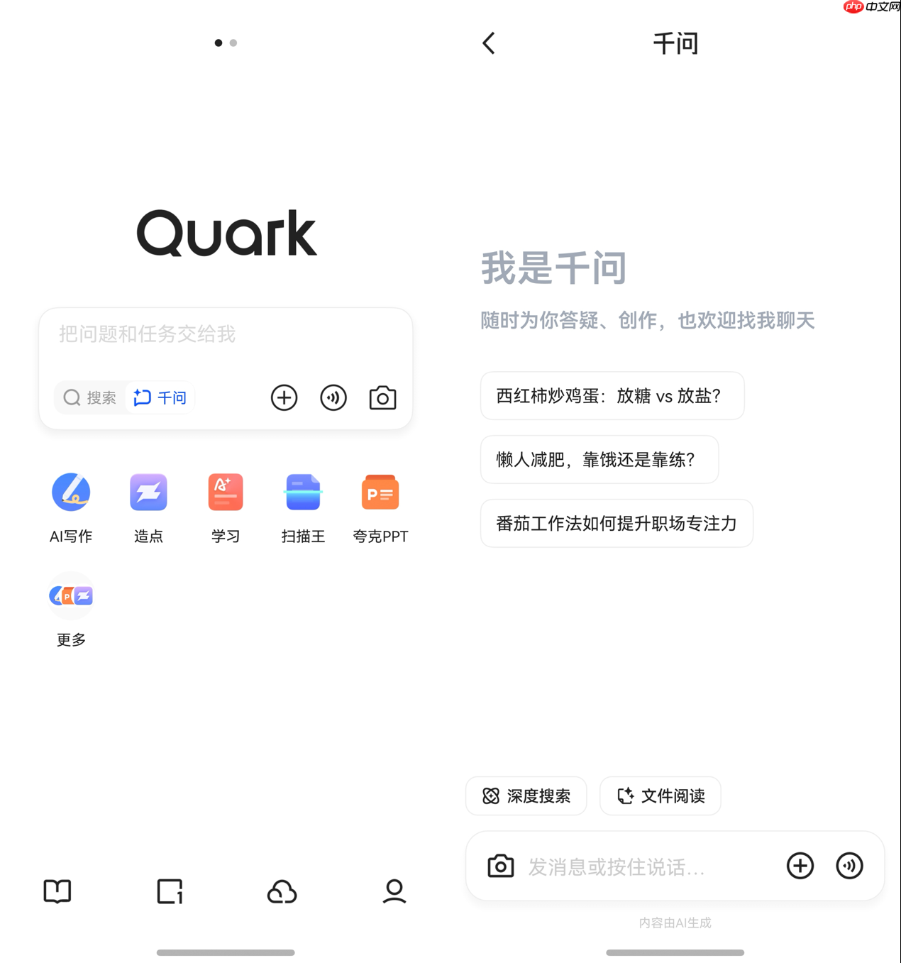 拒绝无效忙碌!盘点2025年那些让我效率“开挂”的鸿蒙应用!