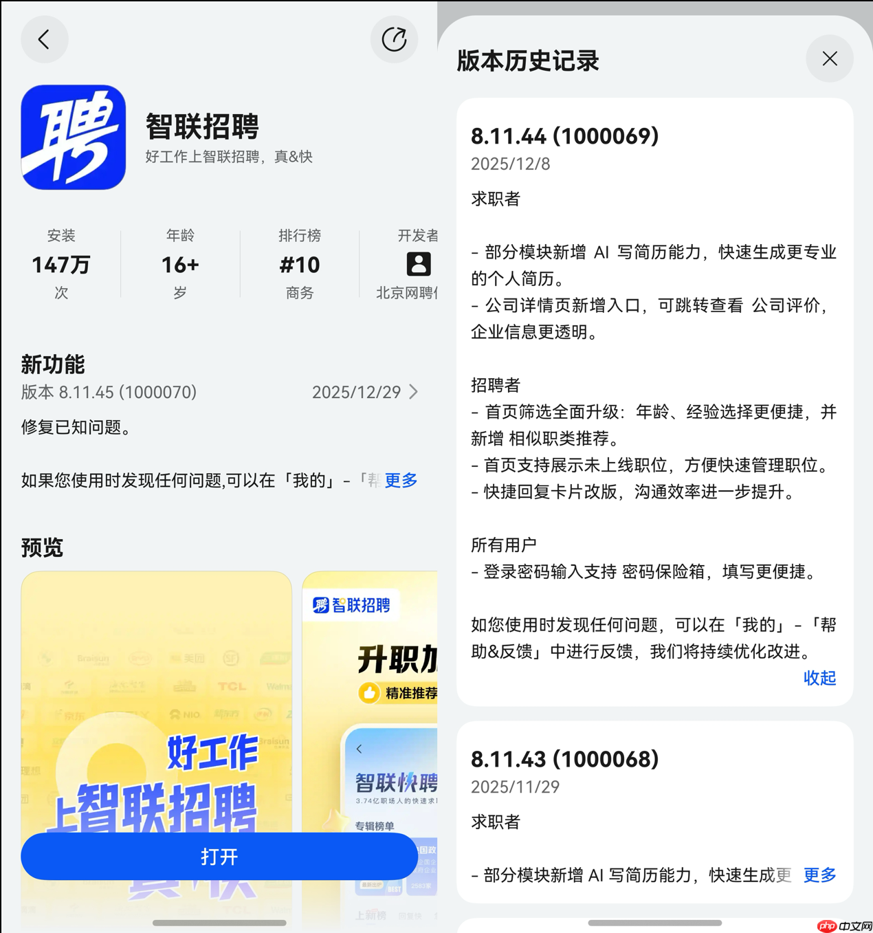 拒绝无效忙碌!盘点2025年那些让我效率“开挂”的鸿蒙应用!