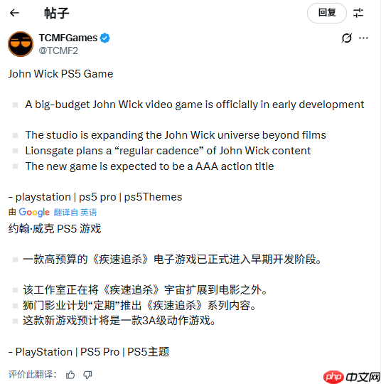 杀神来了！曝《疾速追杀》3A级动作游戏正在开发中