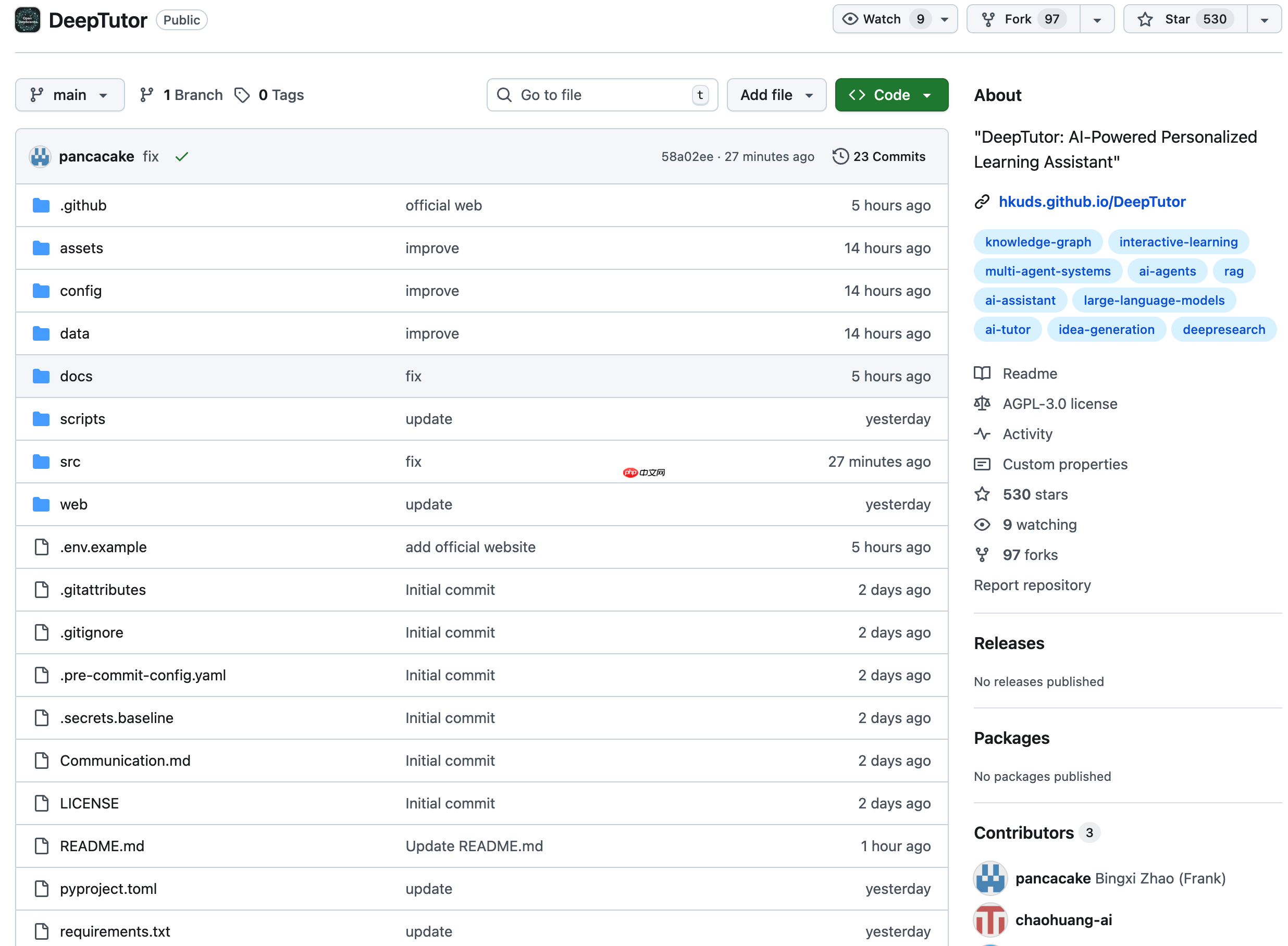 香港大学开源个人 AI 学习助手:DeepTutor