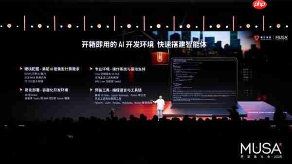 让AI开发更简单！摩尔线程发布AI算力本MTT AIBOOK