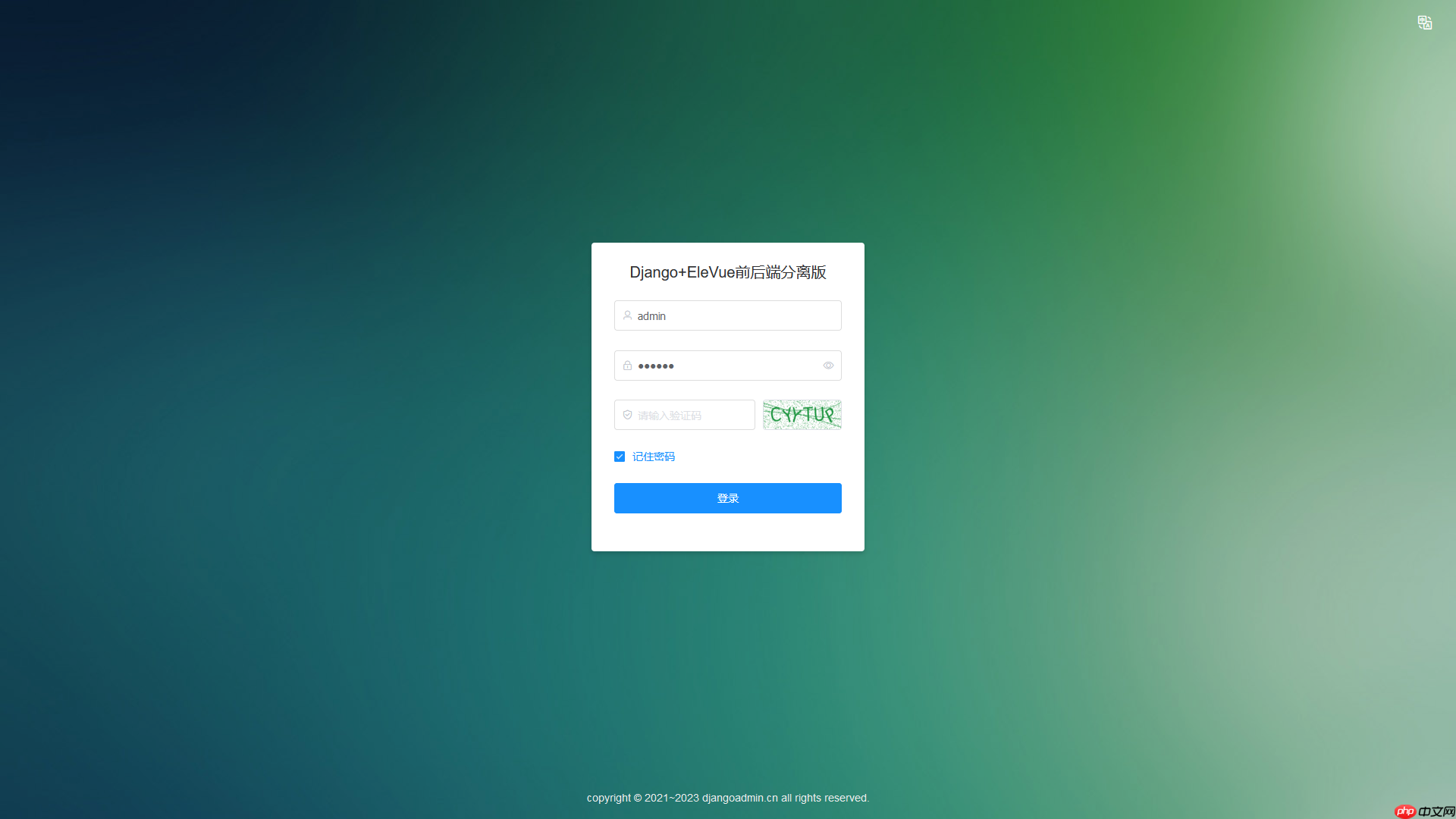 DjangoAdmin 敏捷开发框架 Django+EleVue 版本 v2.7.0 发布
