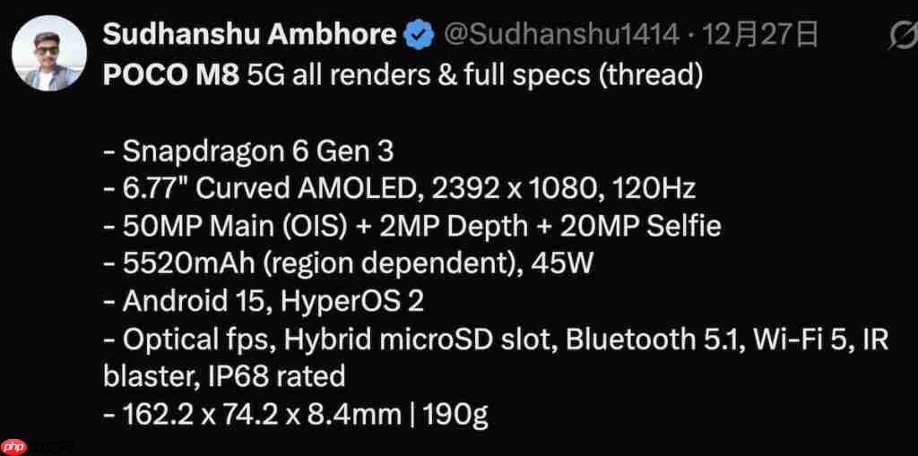 POCO M8 / M8 Pro 5G 手机官方海外预热!全系 AMOLED + 50MP OIS 主镜,香港有机会出?