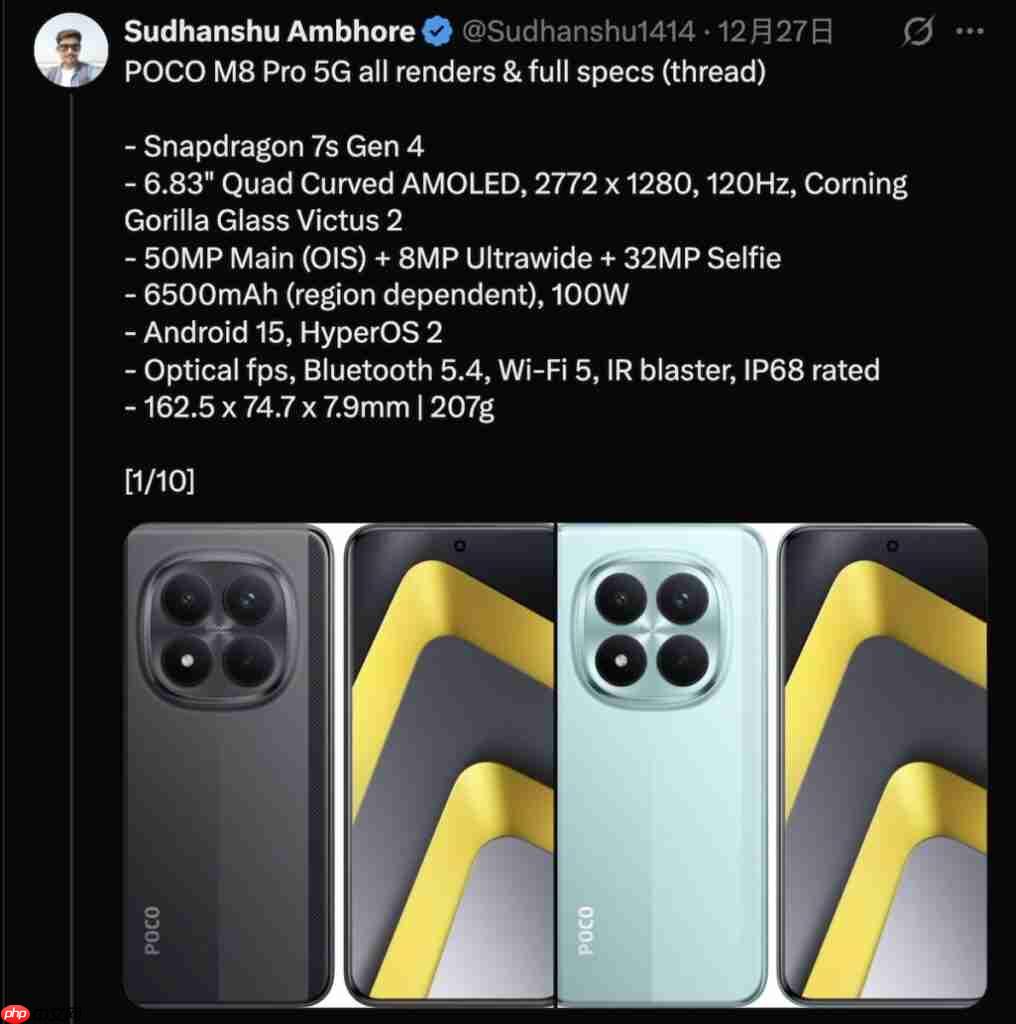 POCO M8 / M8 Pro 5G 手机官方海外预热!全系 AMOLED + 50MP OIS 主镜,香港有机会出?