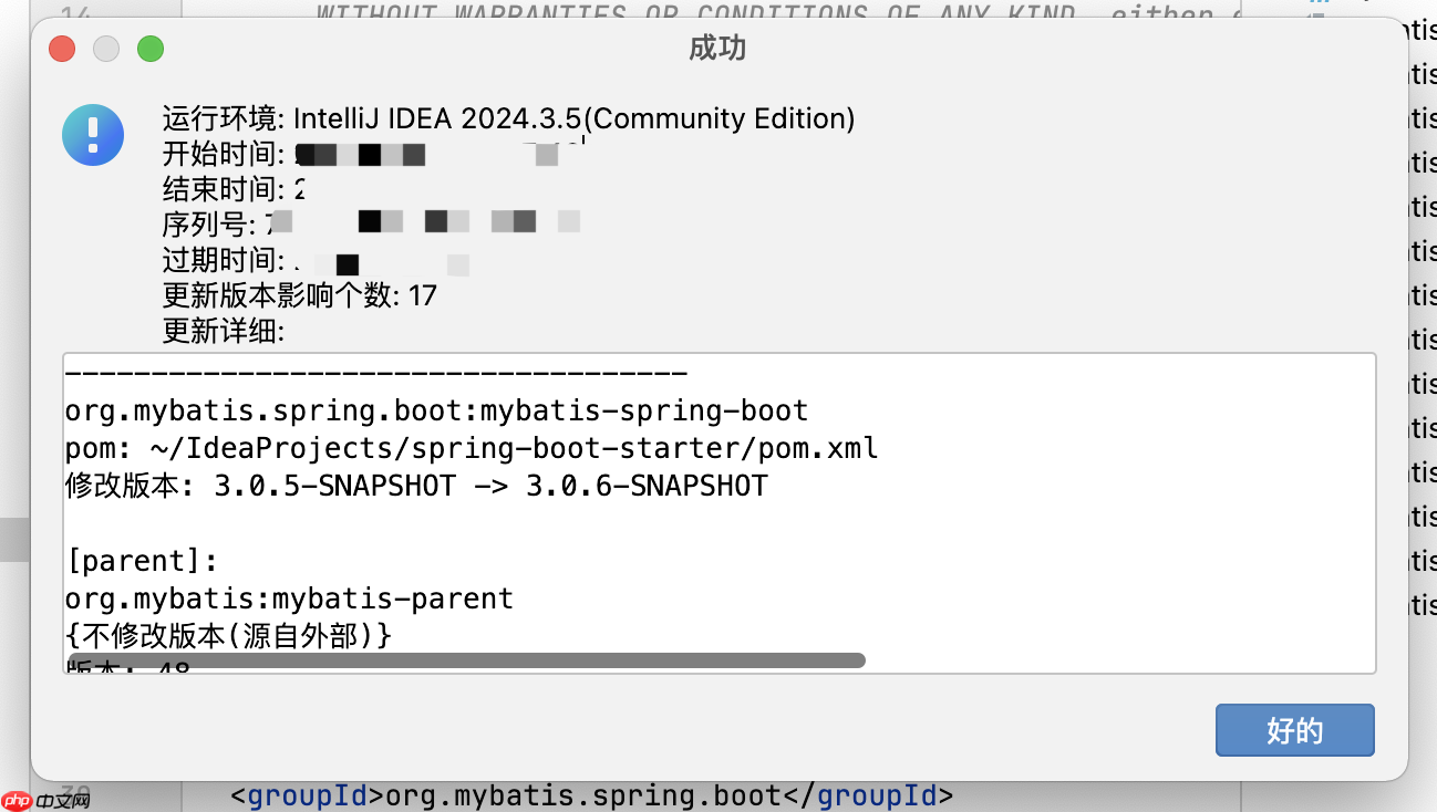 IDEA 插件 Maven With Me 更新 2.6.x 版本，新增自动同步项目配置助力多 JDK 版本开发！