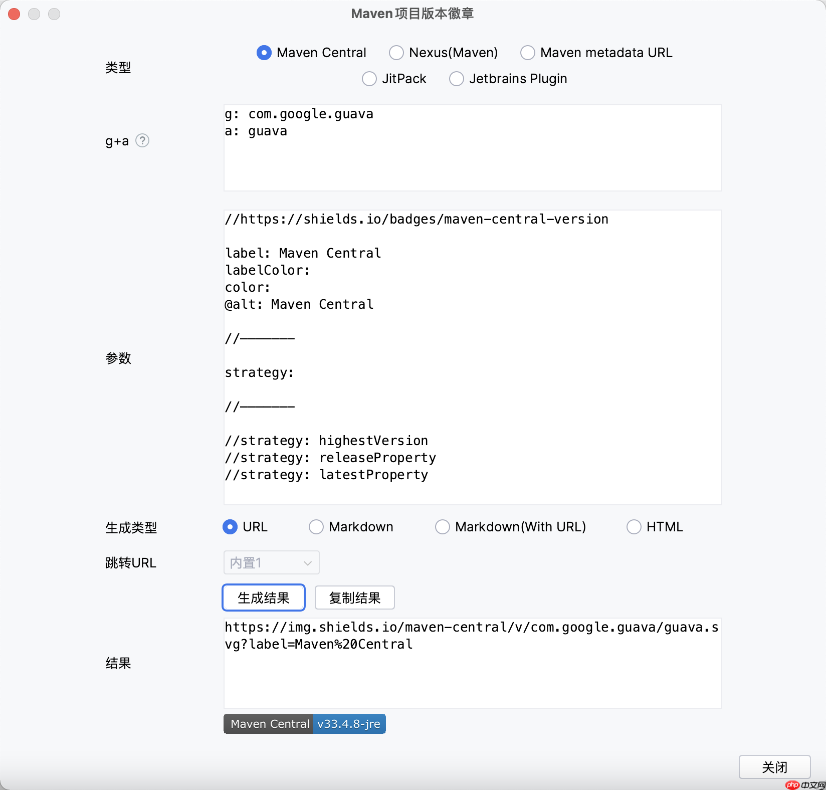 IDEA 插件 Maven With Me 更新 2.6.x 版本，新增自动同步项目配置助力多 JDK 版本开发！