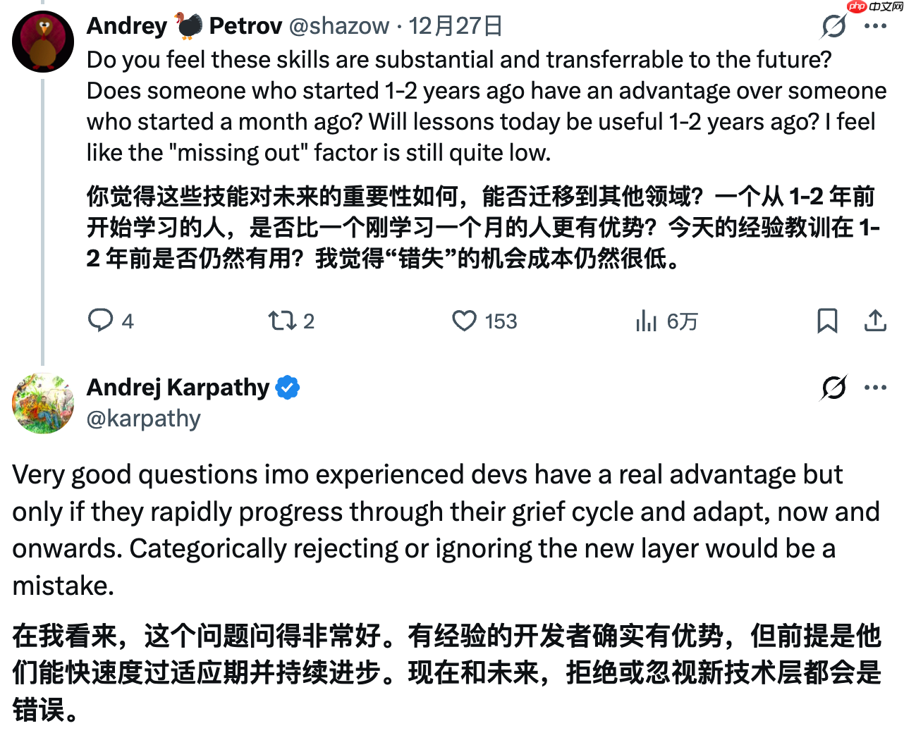 Andrej Karpathy 的焦虑：作为一名程序员，我从未感到如此落后
