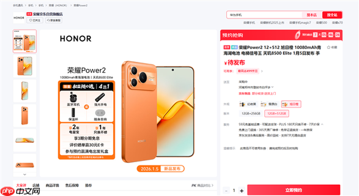 都是超大巨无霸电池 荣耀Power2和一加Turbo 6你选哪款?
