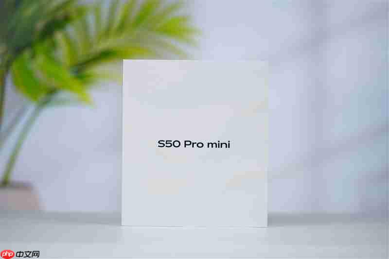 稳步迭代,全面超越:vivo S50 Pro mini 评测:小直屏旗舰的进化标杆