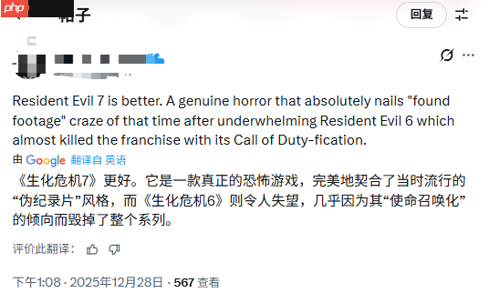 外网热议:《生化危机6》比《生化危机7》更优秀?