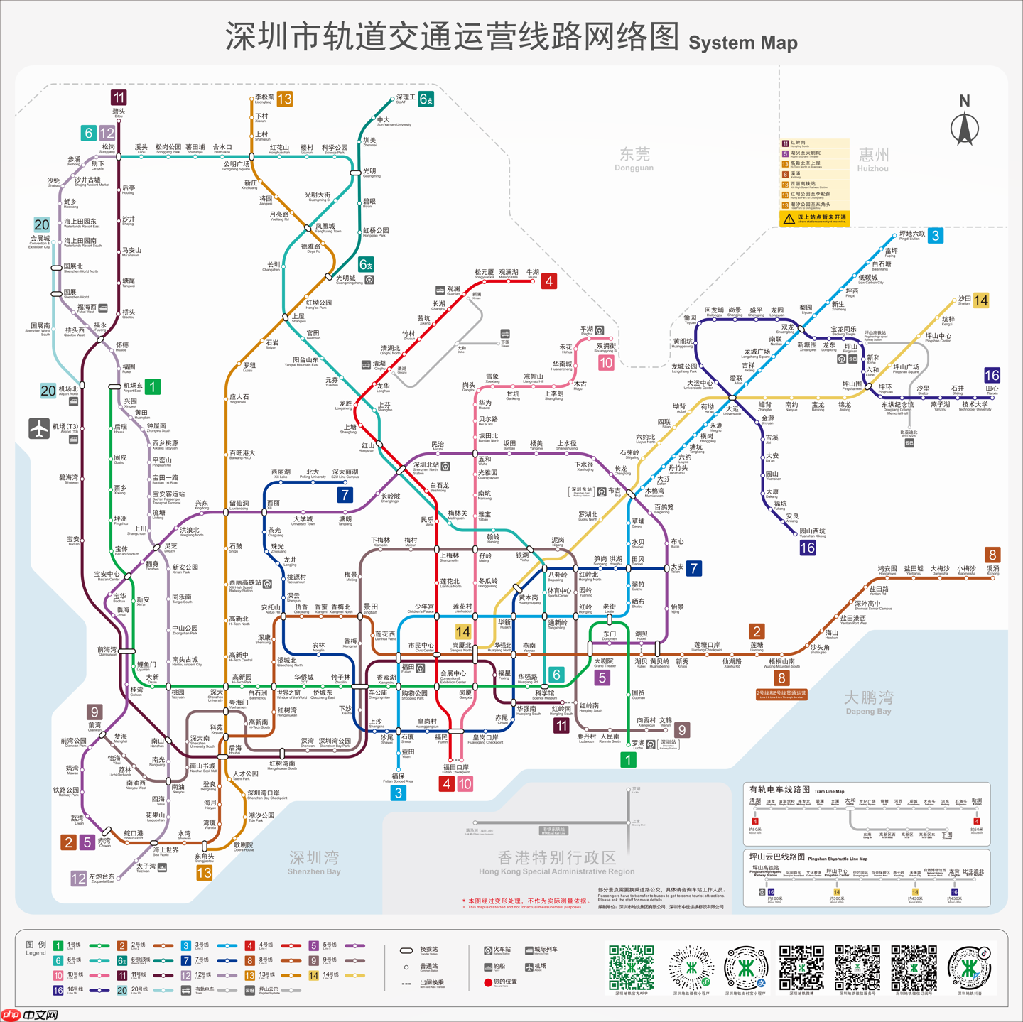 深圳地铁 5 号线西延线等四条线路明日开通,10 个区轨道交通全覆盖