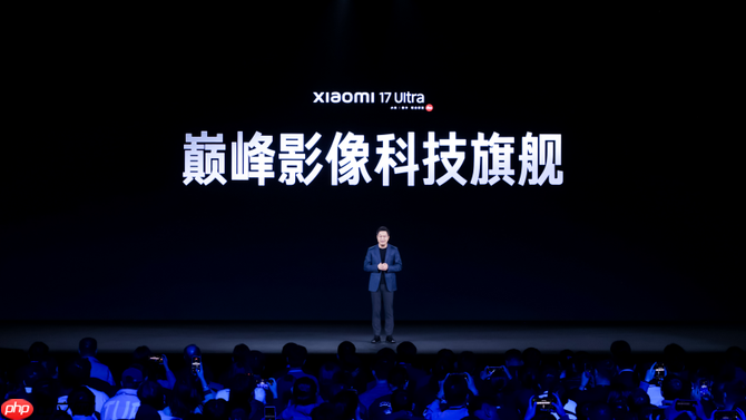 “巅峰影像科技旗舰”小米17 Ultra重磅发布,开启移动影像“光学变焦时代”