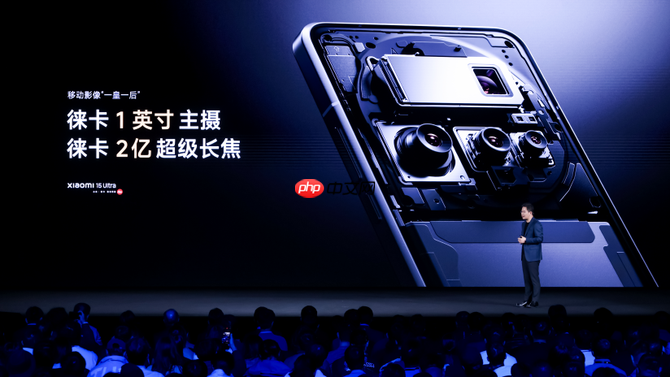 “巅峰影像科技旗舰”小米17 Ultra重磅发布,开启移动影像“光学变焦时代”