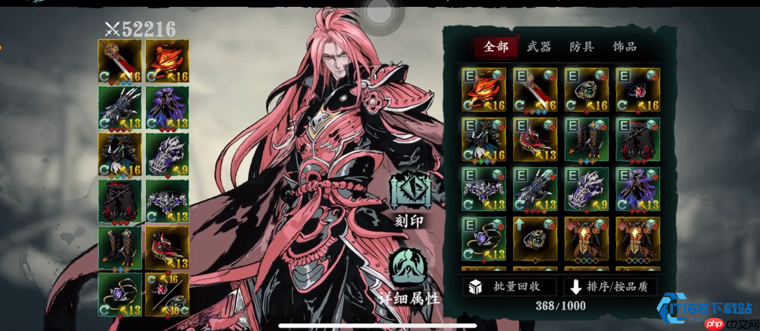 影之刃3三十八级主线任务全解析:突破瓶颈的江湖试炼