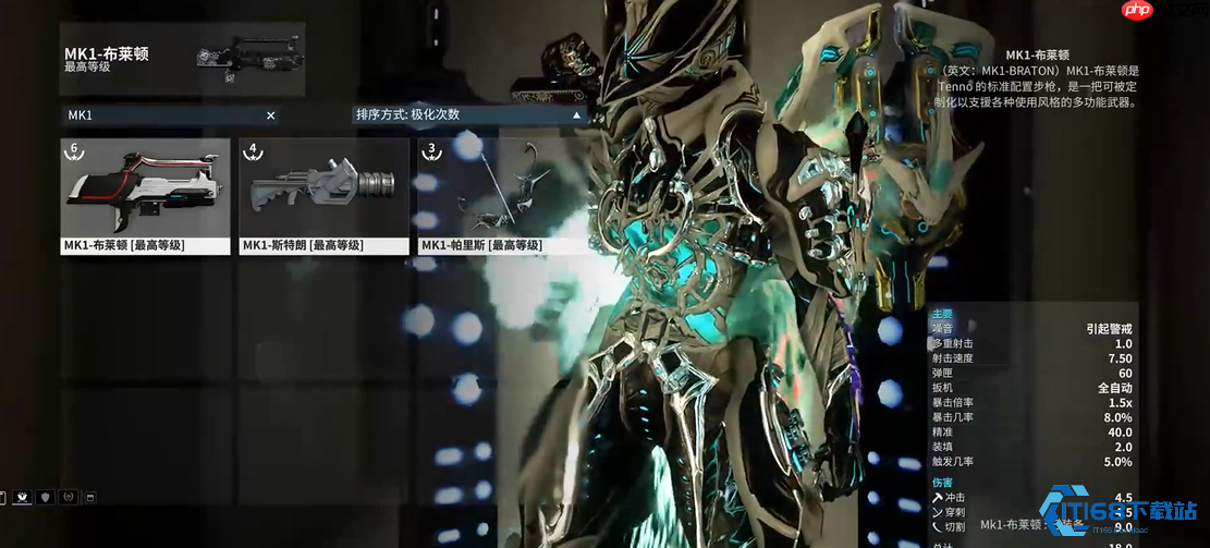 星际战甲萌新武器选择指南:从入门到精通的星际武装库