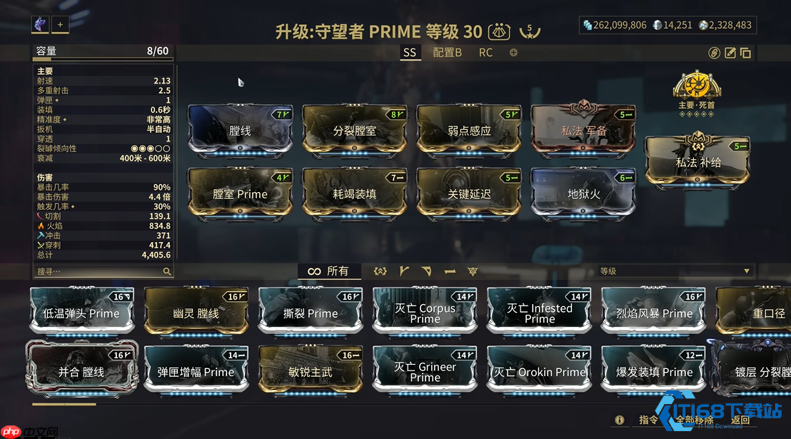 星际战甲萌新武器选择指南:从入门到精通的星际武装库