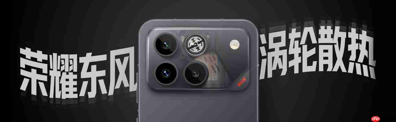 荣耀WIN系列正式发布:10000mAh超大电池+风冷散热!2599元起!