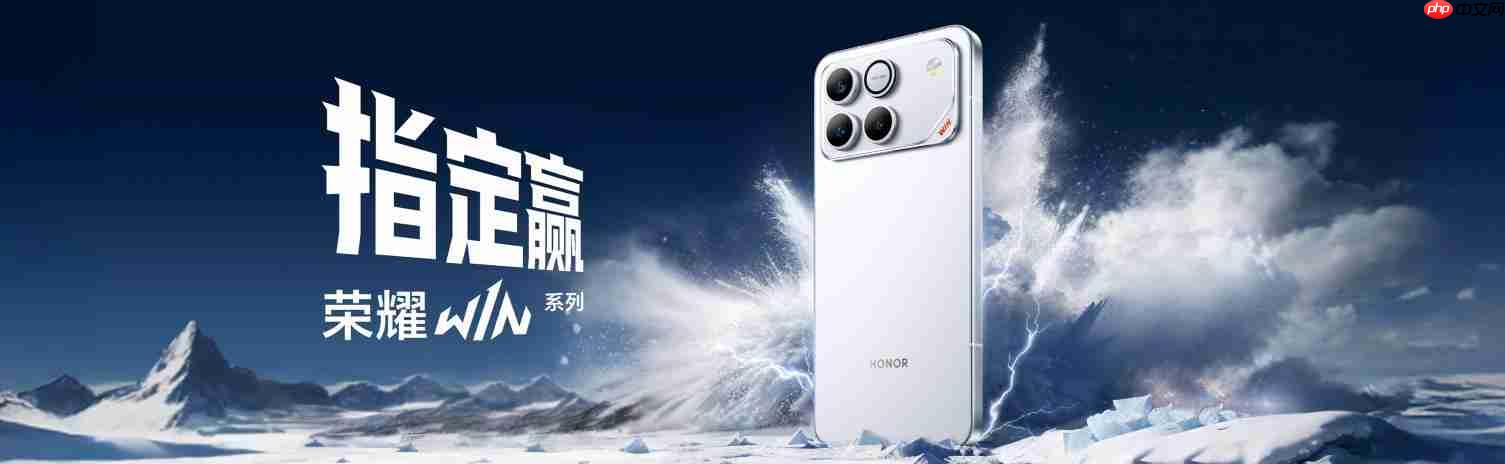 荣耀WIN系列正式发布:10000mAh超大电池+风冷散热!2599元起!