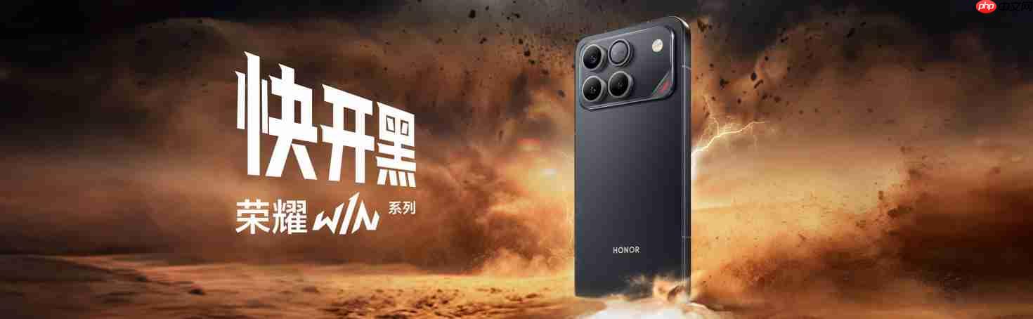 荣耀WIN系列正式发布:10000mAh超大电池+风冷散热!2599元起!