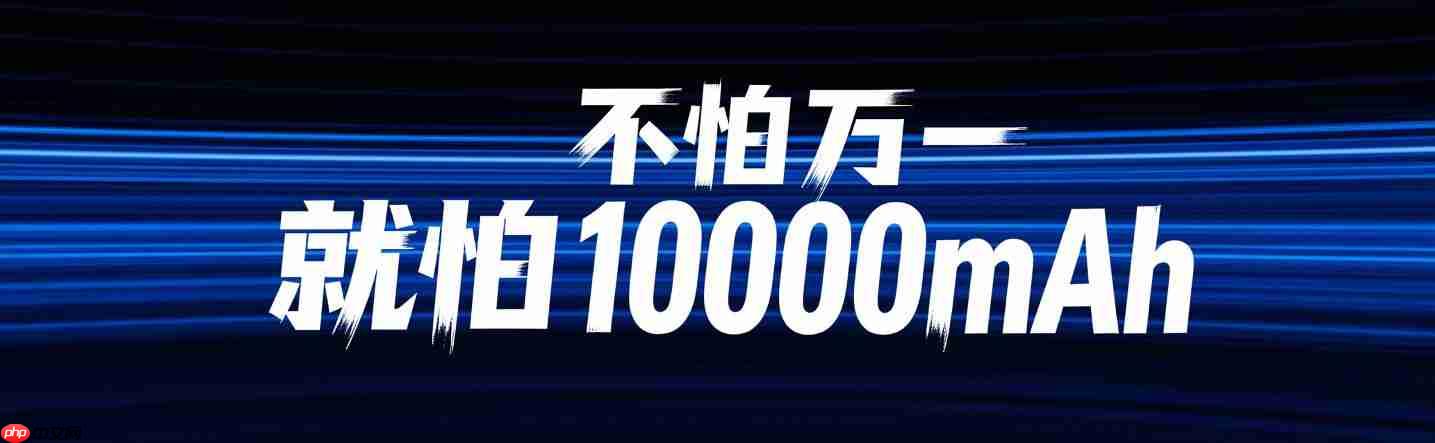 荣耀WIN系列正式发布:10000mAh超大电池+风冷散热!2599元起!
