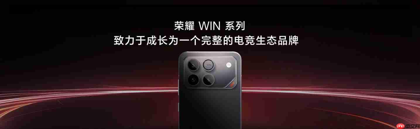 荣耀WIN系列正式发布:10000mAh超大电池+风冷散热!2599元起!