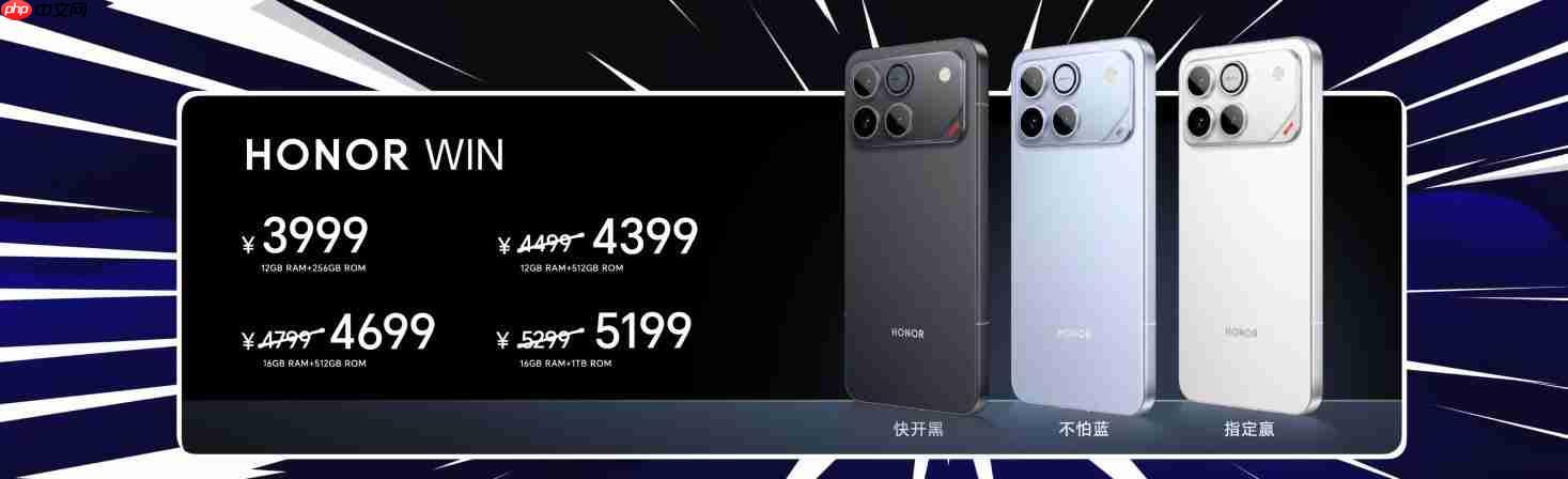 荣耀WIN系列正式发布:10000mAh超大电池+风冷散热!2599元起!