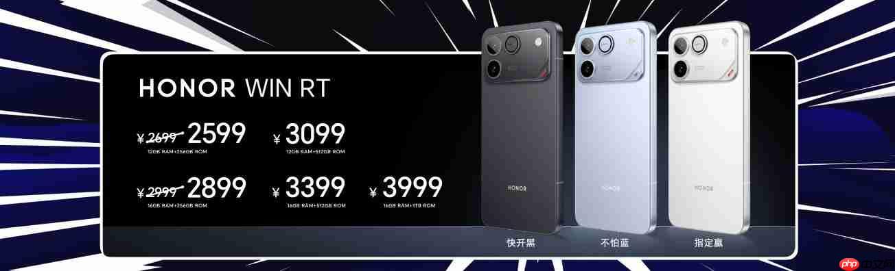 荣耀WIN系列正式发布:10000mAh超大电池+风冷散热!2599元起!