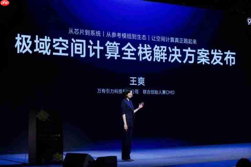 半年造出一台MR设备?万有引力电子科技说可以