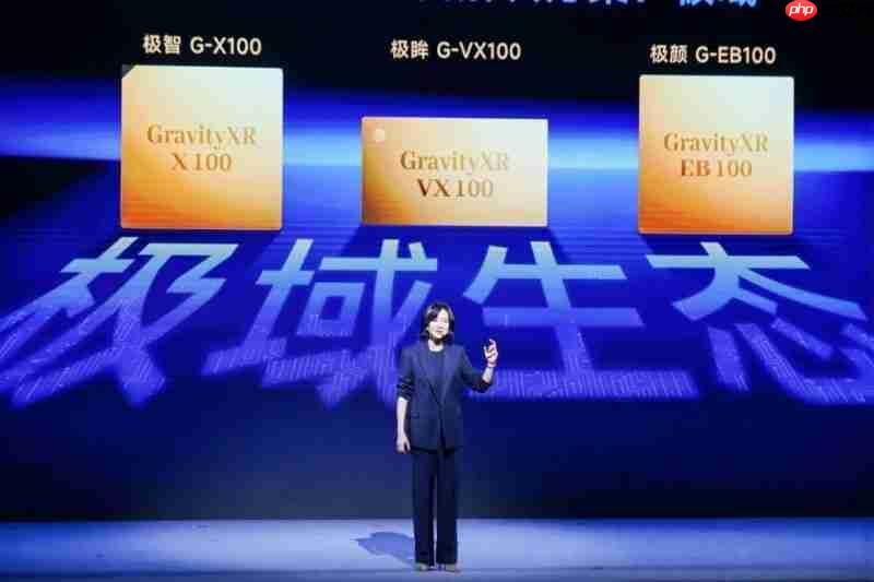 半年造出一台MR设备?万有引力电子科技说可以