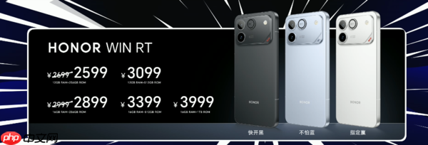 荣耀WIN系列发布:骁龙8系平台+首发185Hz游戏适配